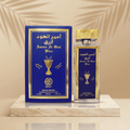 Ameer Al Oud بلو