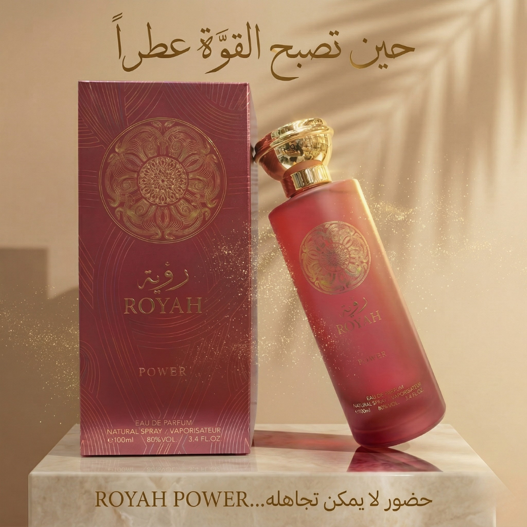 رؤيا باور