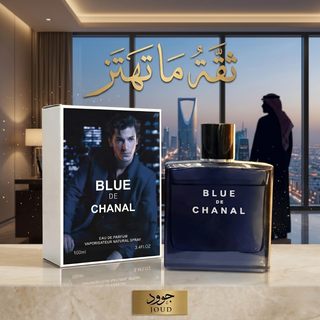 بخور بلو إيفينت