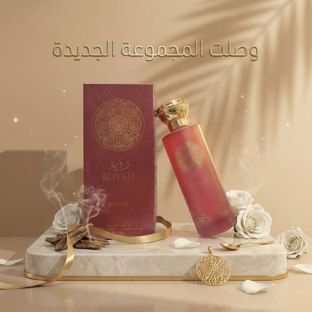 رؤيا باور