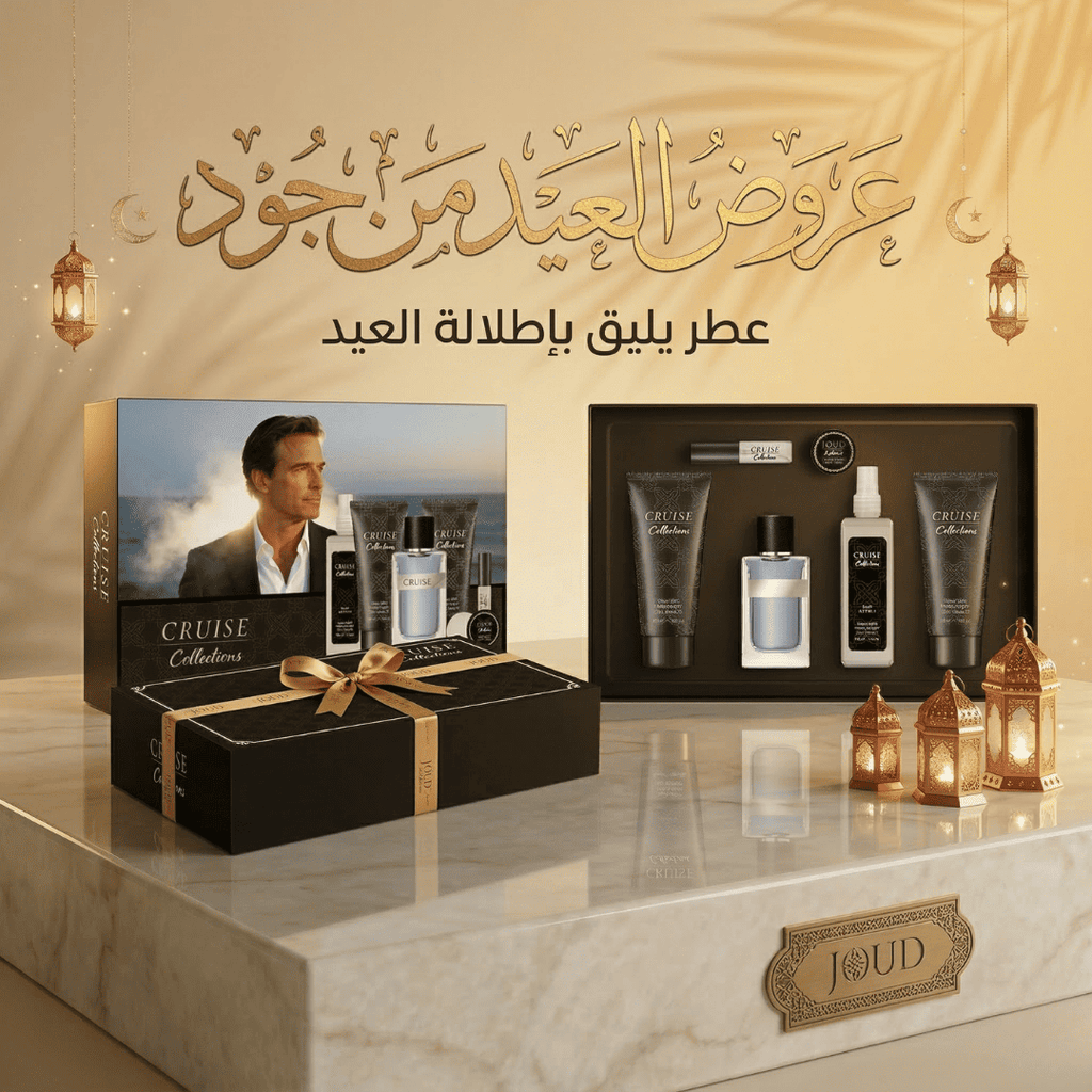 مجموعة هدايا رويال كروز