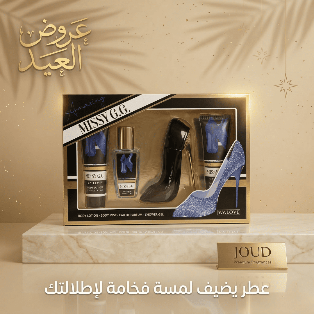 مجموعة Missy G.G. Designer Collection