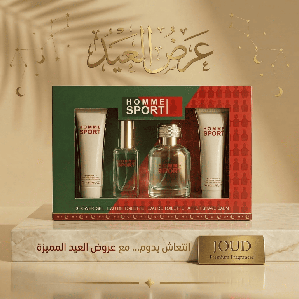 طقم هدايا أوم سبورت من 4 قطع